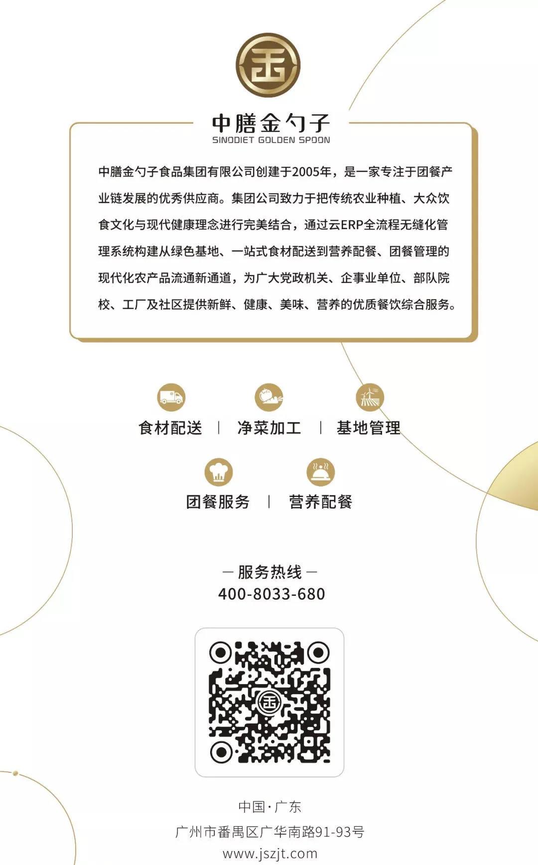 1610592773196436.jpg 微信图片_20210113104441.jpg