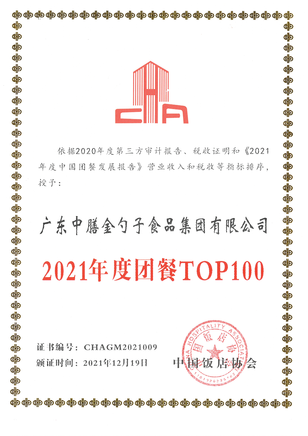 1660007632200282.png 1-1.png